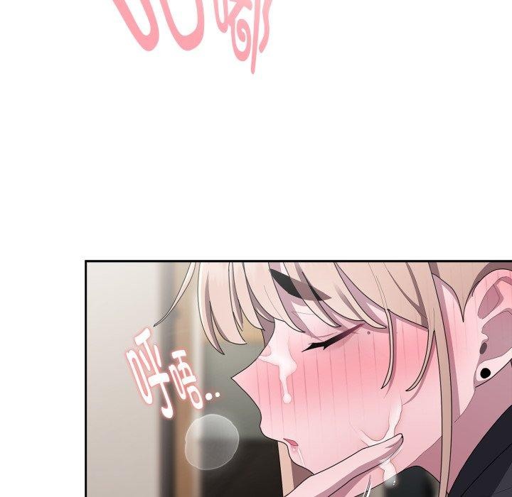 大企业里的小秘密第38話