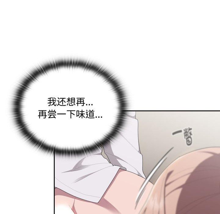 大企业里的小秘密第38話