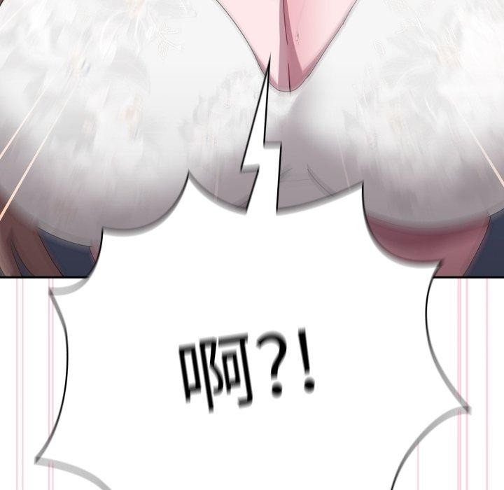 大企业里的小秘密第38話