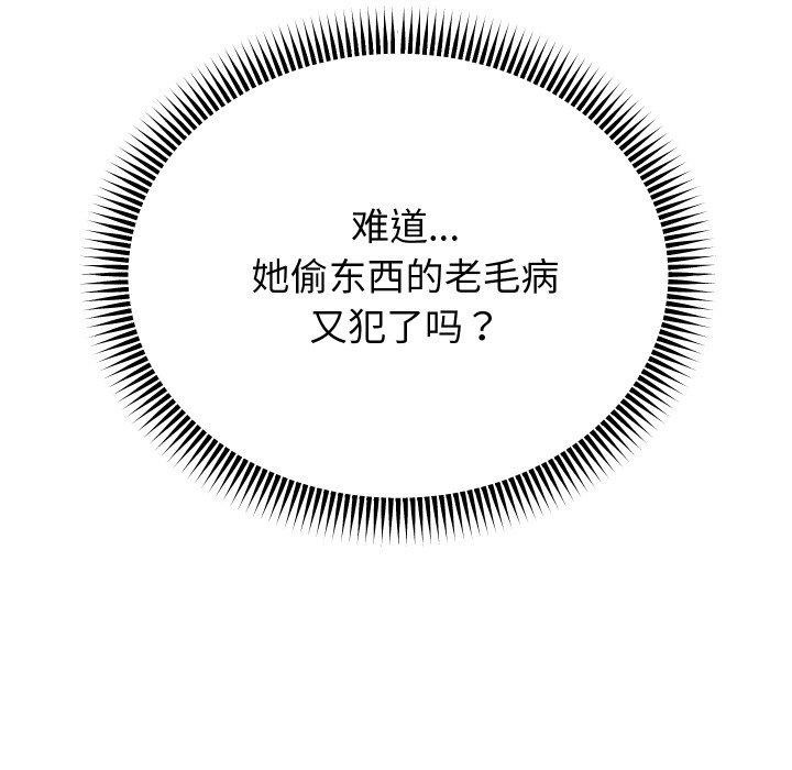 重生之长枪无敌第57話