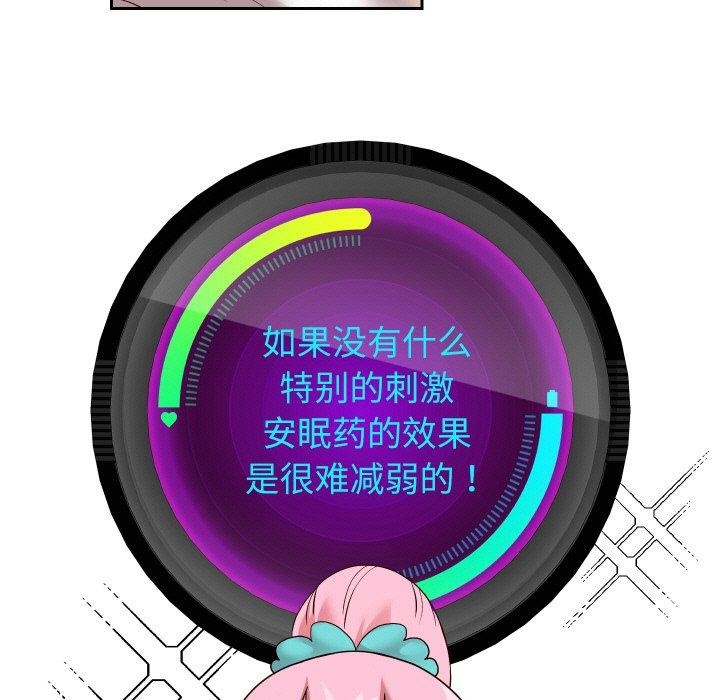 重生之长枪无敌第57話