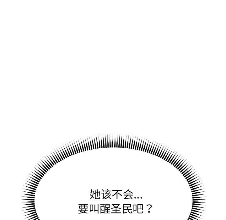 重生之长枪无敌第57話