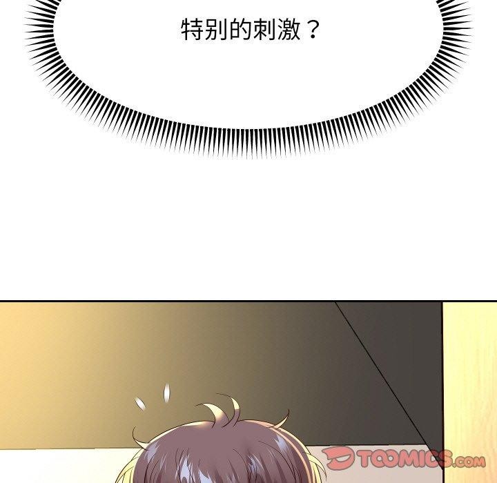 重生之长枪无敌第57話