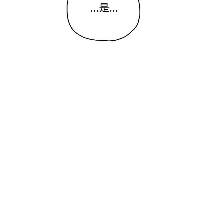 重生之长枪无敌第57話