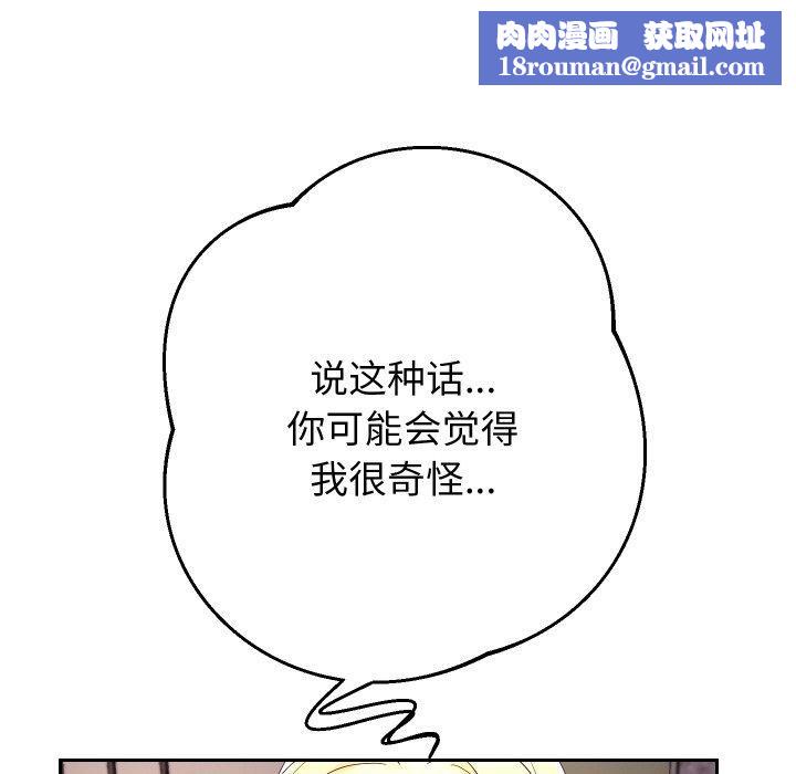 重生之长枪无敌第57話