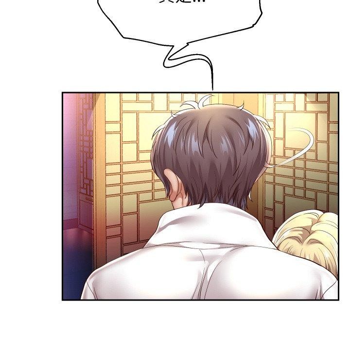 重生之长枪无敌第57話