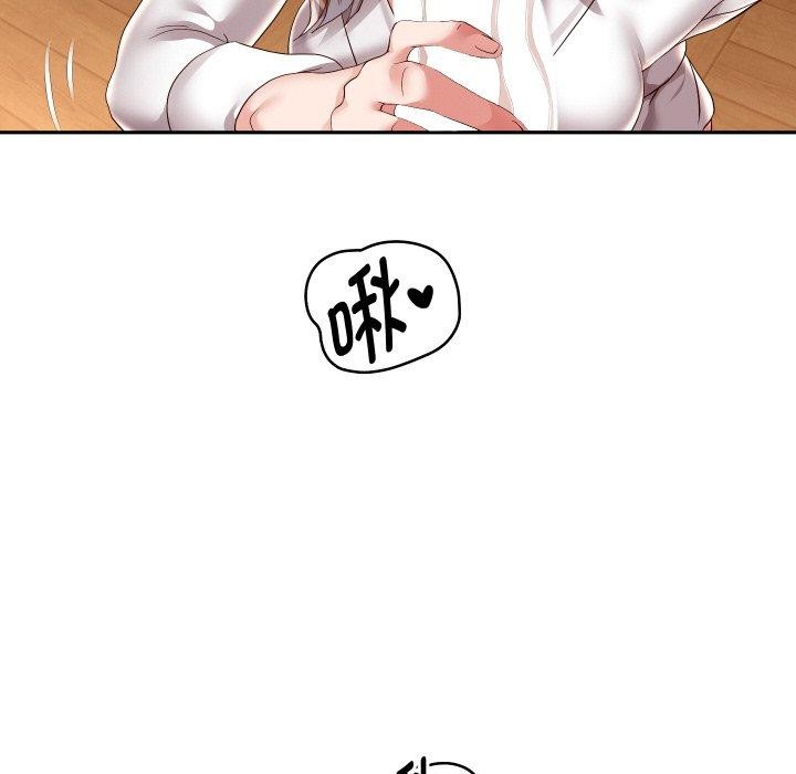 重生之长枪无敌第57話