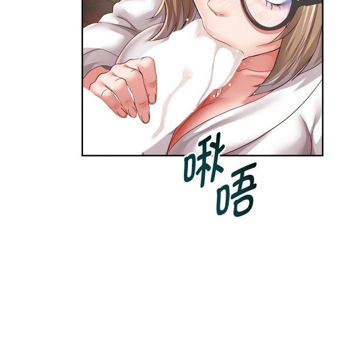 重生之长枪无敌第57話