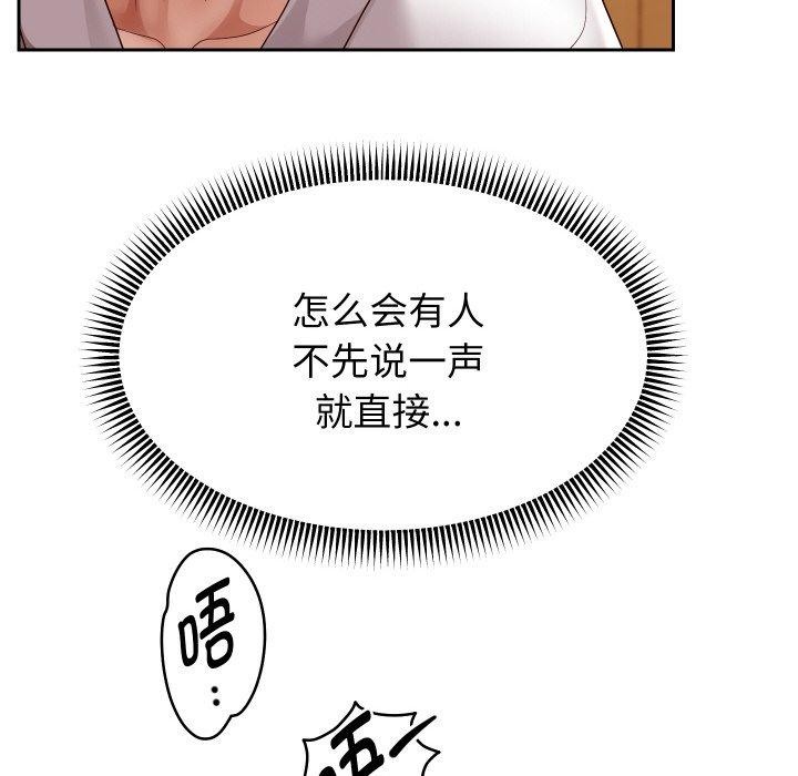 重生之长枪无敌第57話