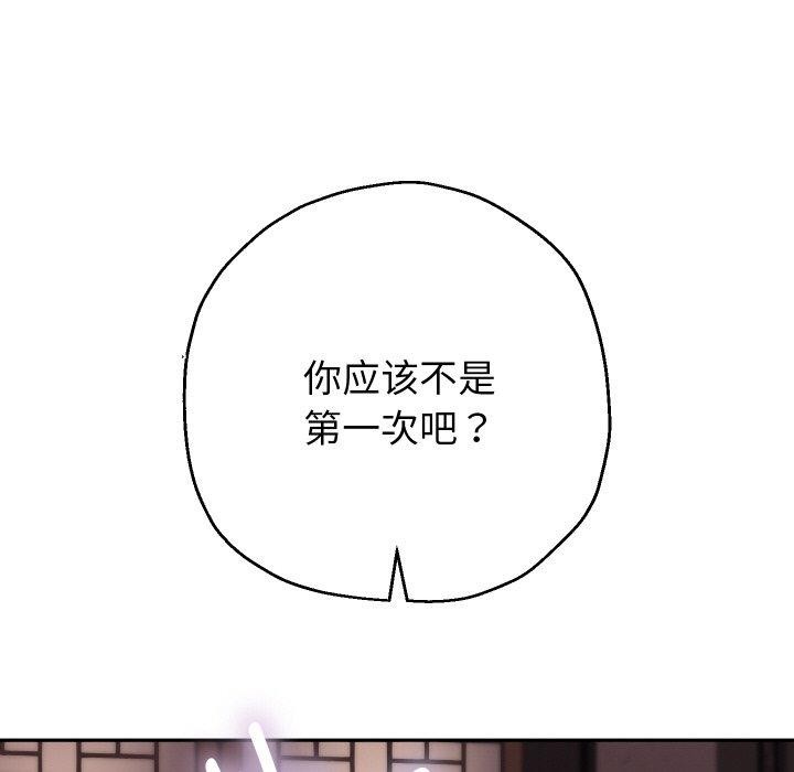 重生之长枪无敌第57話