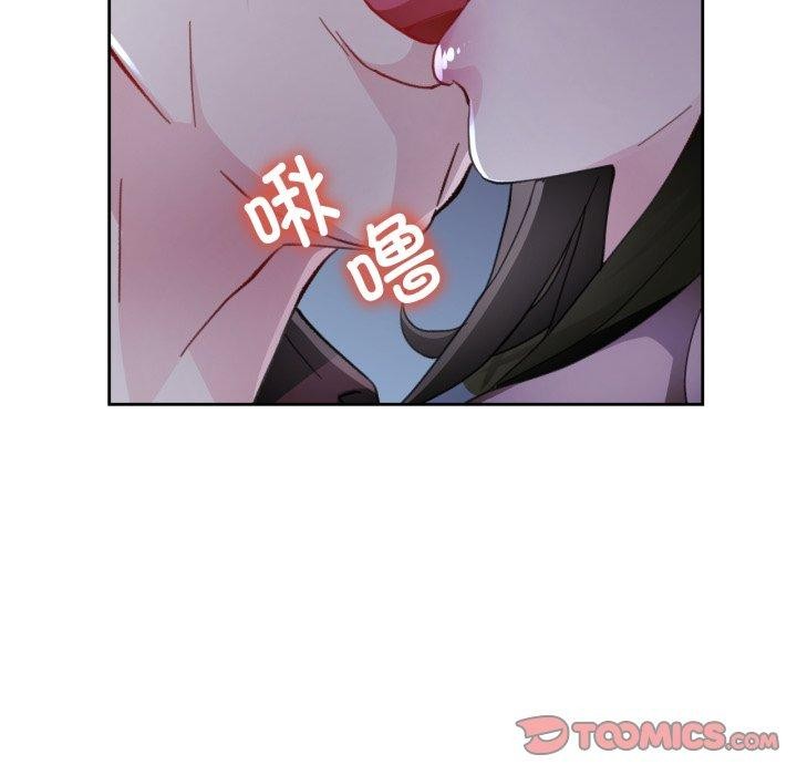 脱轨关系第55話