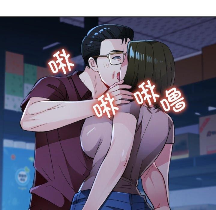 脱轨关系第55話