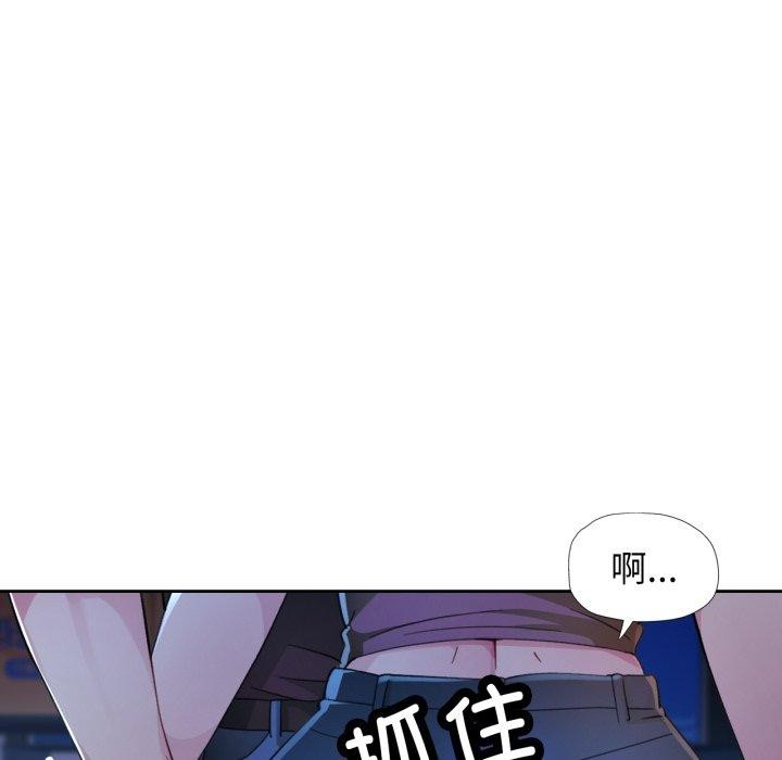 脱轨关系第55話