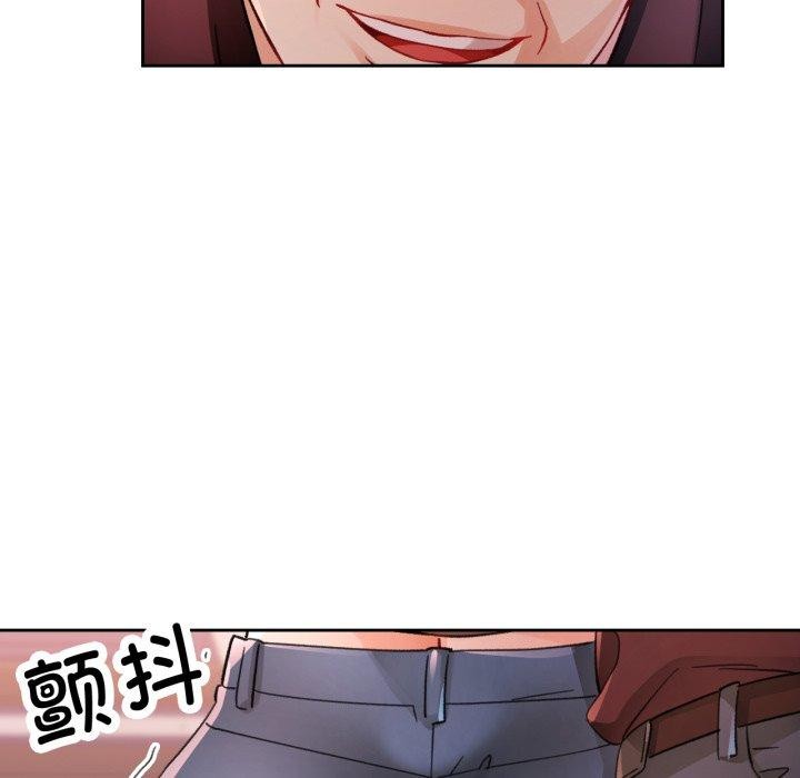 脱轨关系第55話