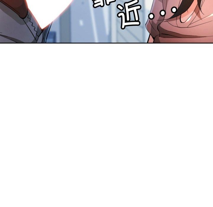 脱轨关系第55話