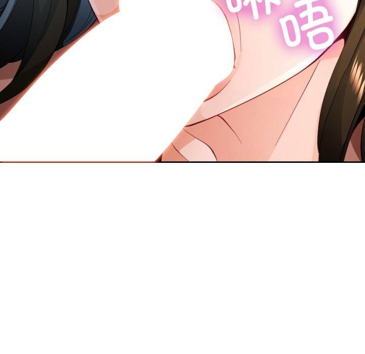 脱轨关系第55話