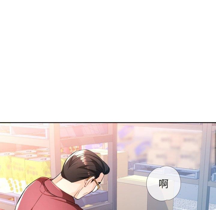 脱轨关系第55話