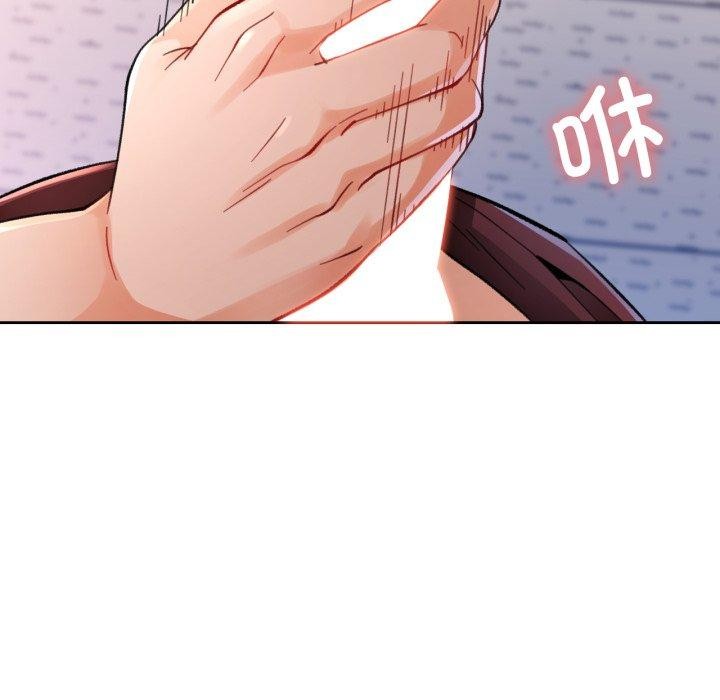 脱轨关系第55話