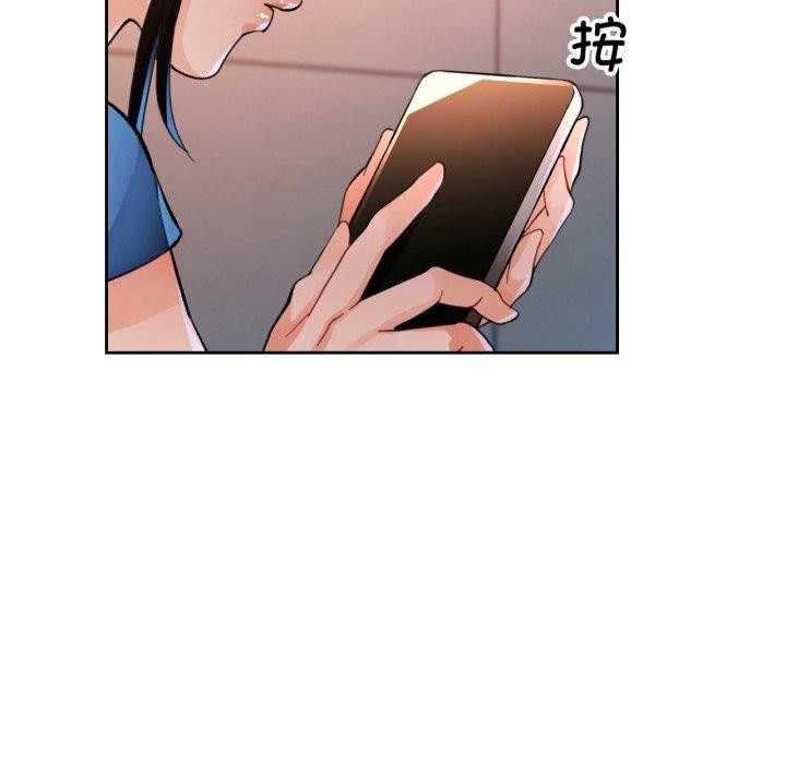 脱轨关系第55話