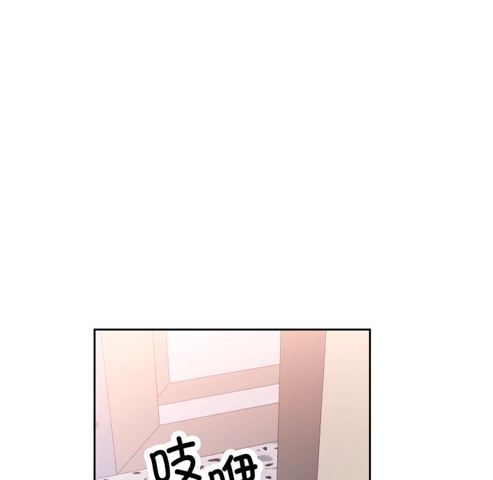 脱轨关系第55話