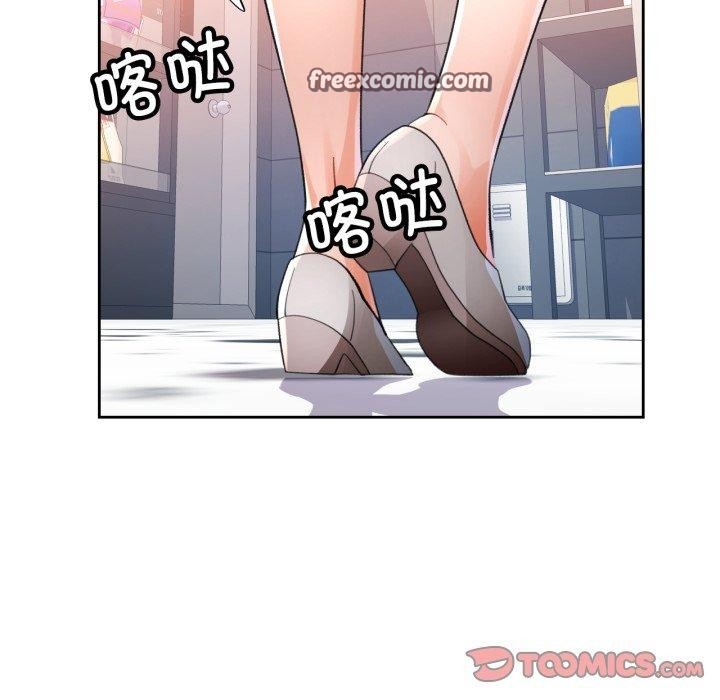 脱轨关系第55話