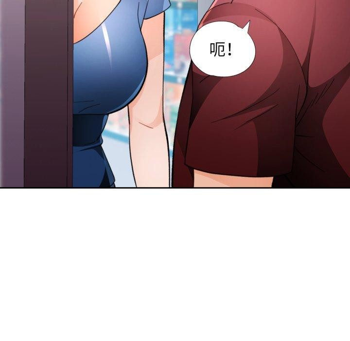 脱轨关系第55話