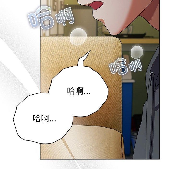 请弄臟我的女朋友第6話