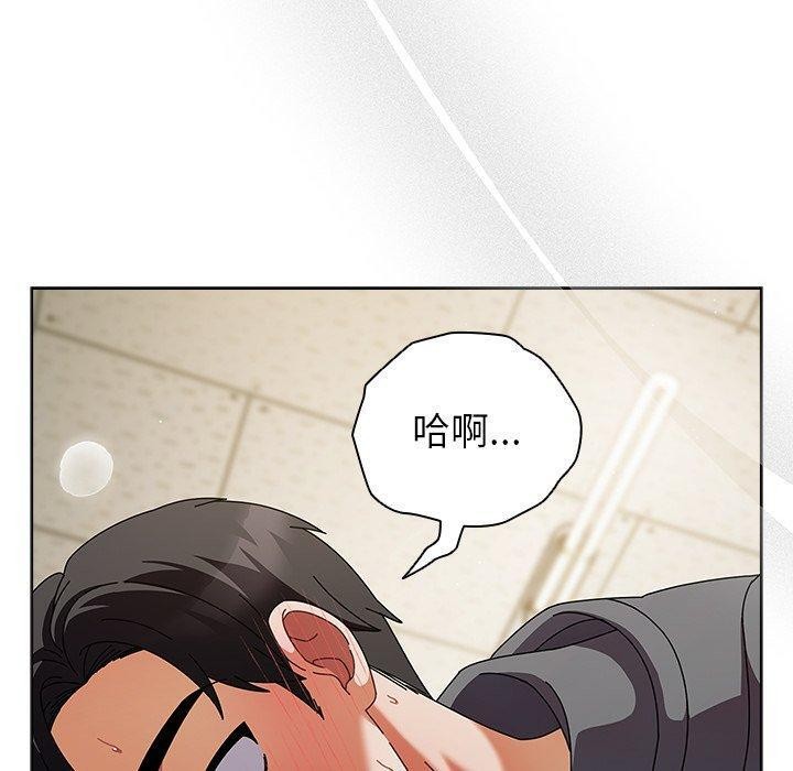 请弄臟我的女朋友第6話