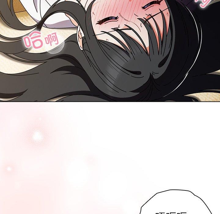 請弄臟我的女朋友第6話