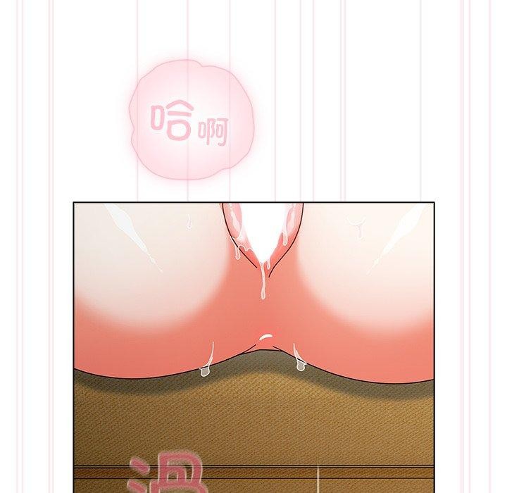 请弄臟我的女朋友第6話