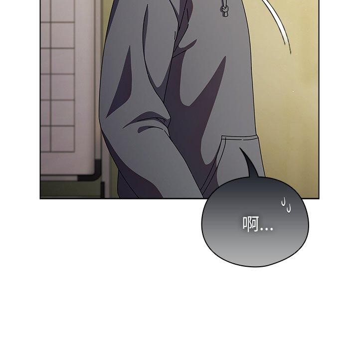 请弄臟我的女朋友第6話