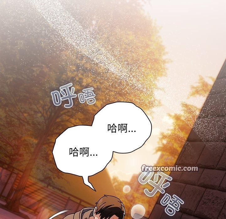 請弄臟我的女朋友第6話