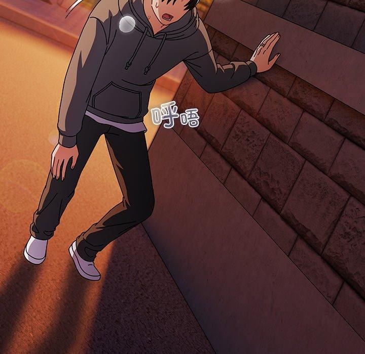 请弄臟我的女朋友第6話