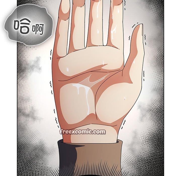 请弄臟我的女朋友第6話