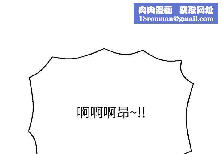 再爱我一次第20話