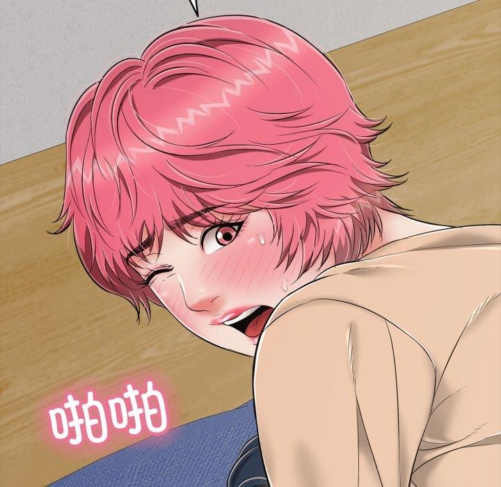 再爱我一次第20話