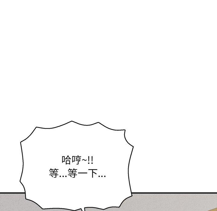 再愛我一次第20話