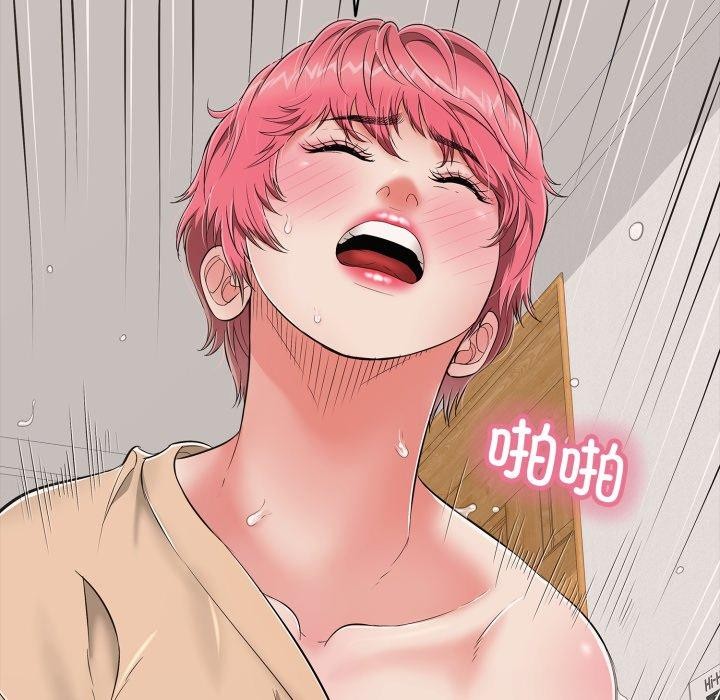 再爱我一次第20話