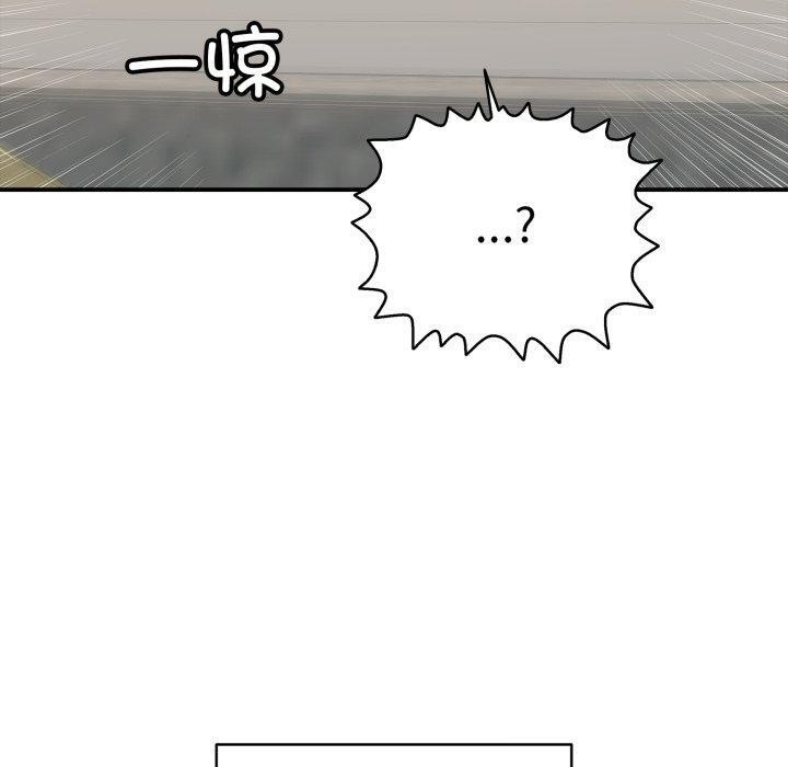 再爱我一次第20話