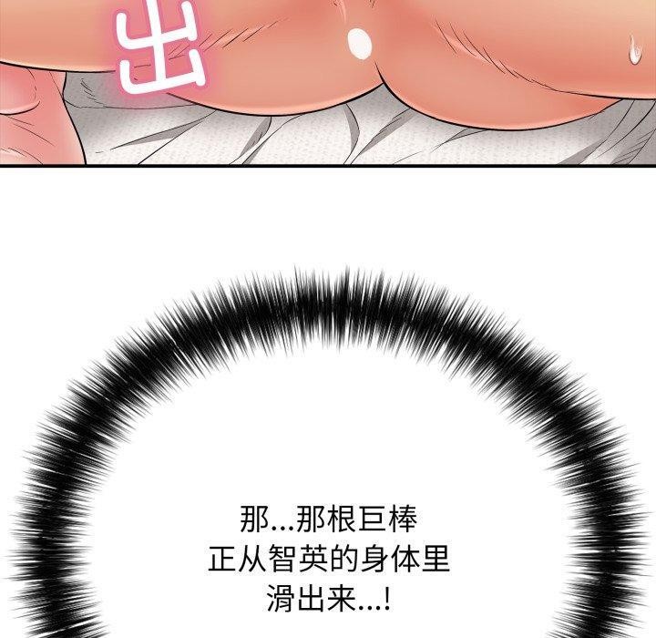 再爱我一次第20話