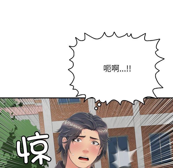 再爱我一次第20話