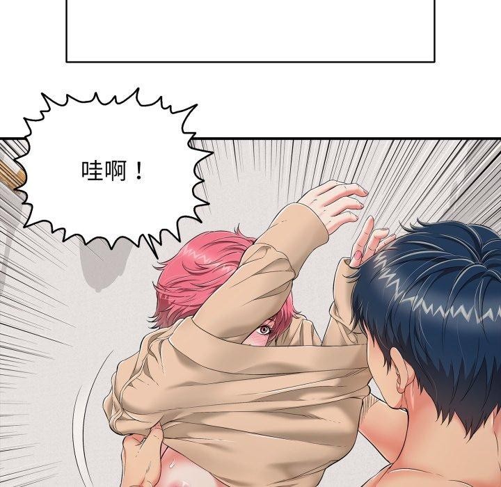 再爱我一次第20話