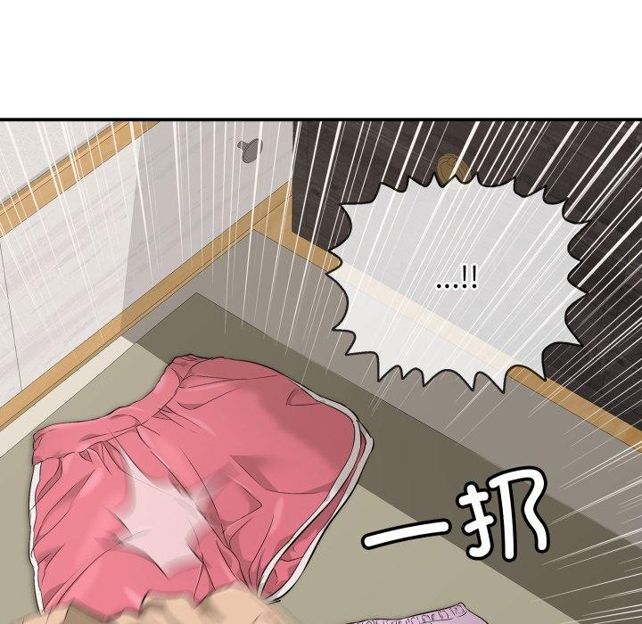 再爱我一次第20話