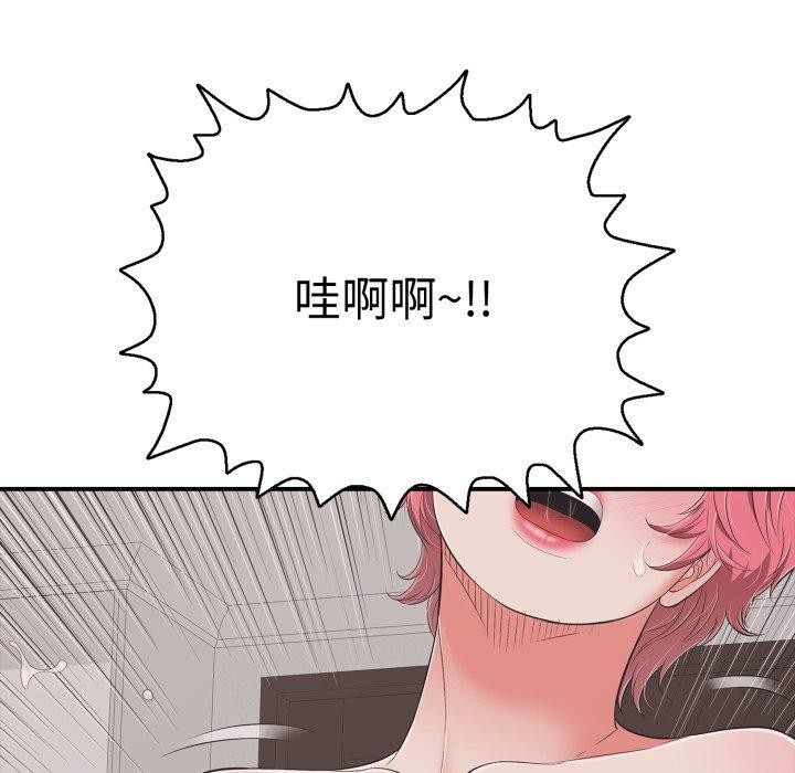 再爱我一次第20話