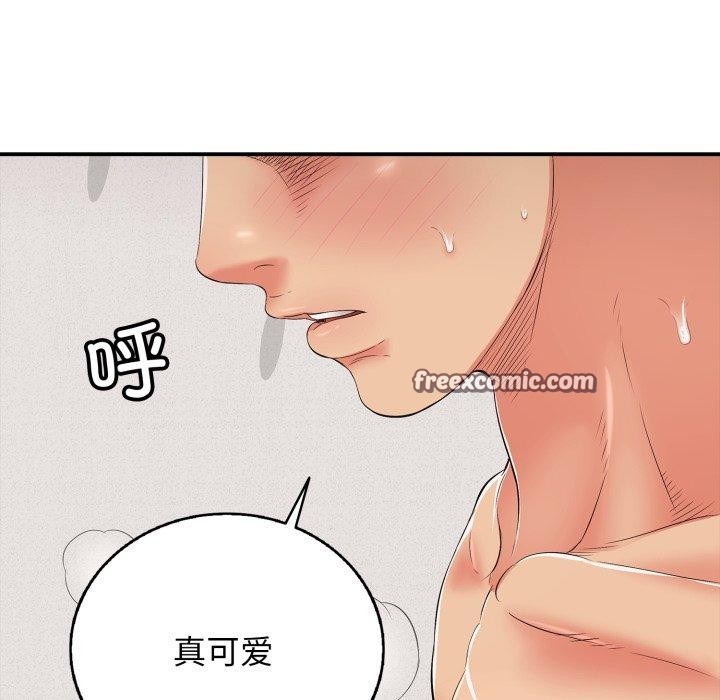 再爱我一次第20話