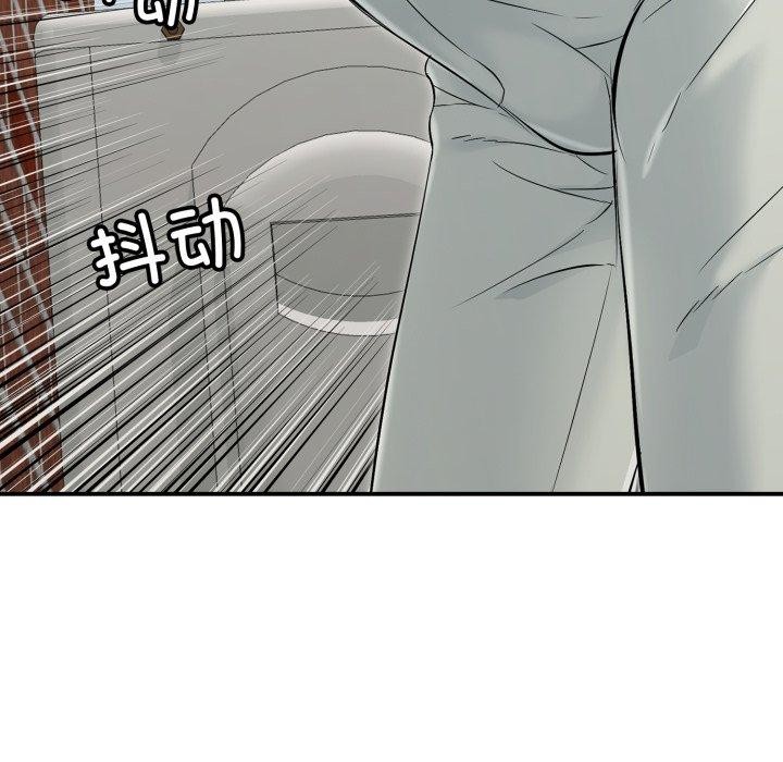 再爱我一次第20話