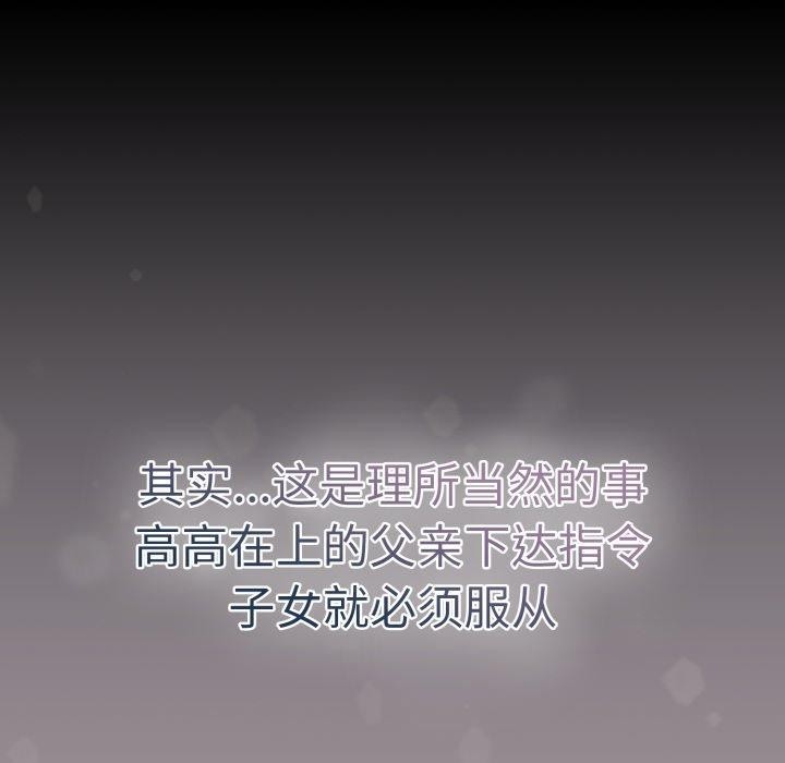 熱情拳擊館第24話