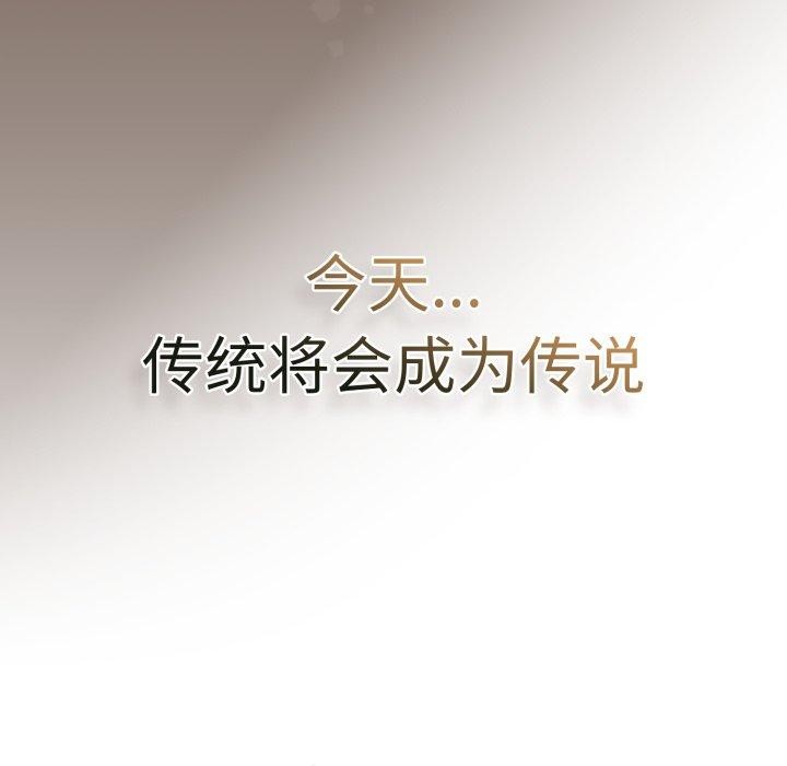 熱情拳擊館第24話