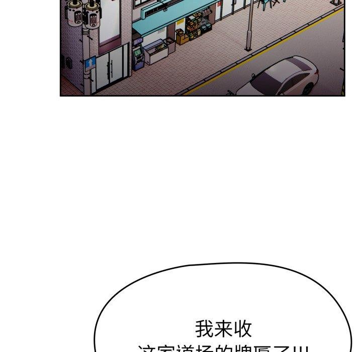 熱情拳擊館第24話