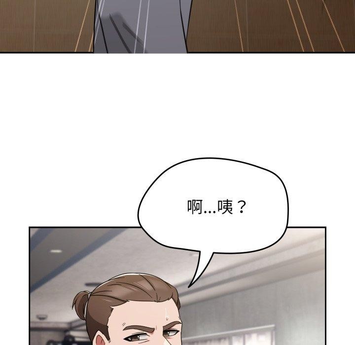 热情拳击馆第24話